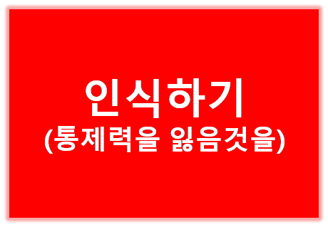 인식하기 표지