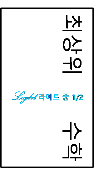 2023 최상위수학 라이트 중1-2 답지